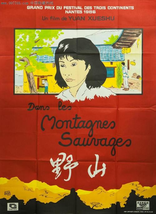 奈良県立医科大学MarketDevelopmentDiploma